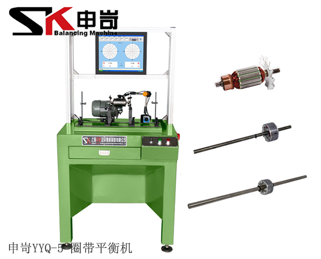 美的洗衣機(jī)電機(jī)轉(zhuǎn)子專用動(dòng)平衡機(jī)案例！