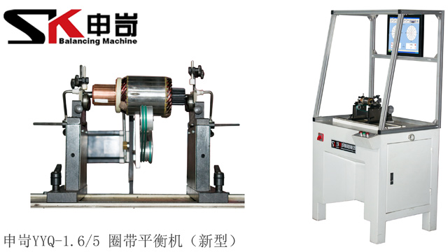 美的洗衣機(jī)電機(jī)轉(zhuǎn)子專用動(dòng)平衡機(jī)案例！