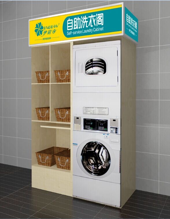 自助洗衣店掙錢(qián)多不多