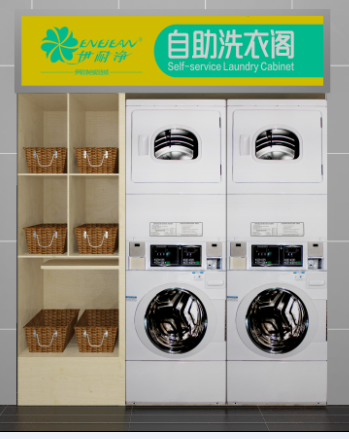 開自助洗衣店利潤不?