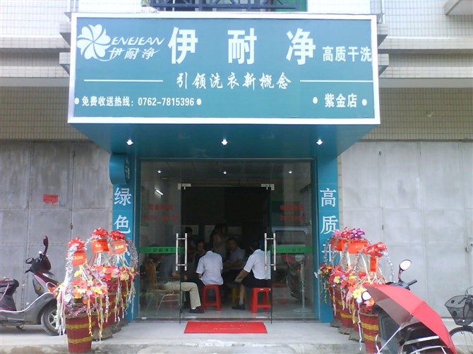 河北加盟自助洗衣店哪個(gè)好？